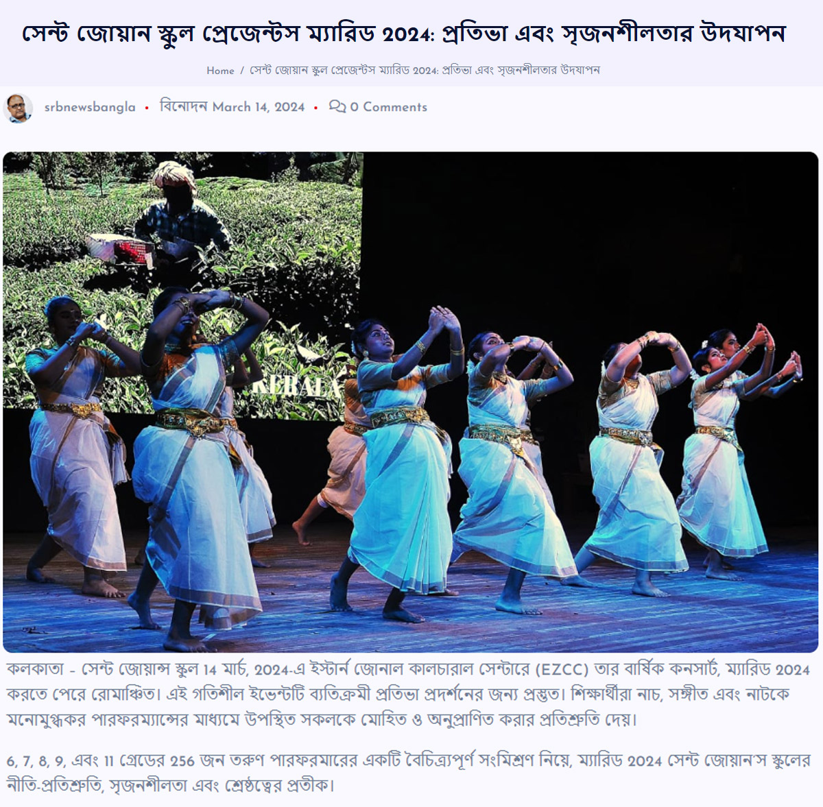 SRB-News-Bangla-140324